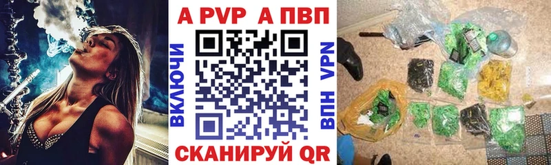АМФЕТАМИН Спасск-Дальний
