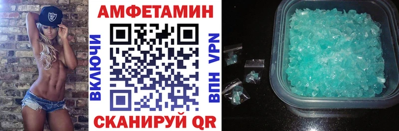 Амфетамин Розовый  blacksprut ссылка  Спасск-Дальний 