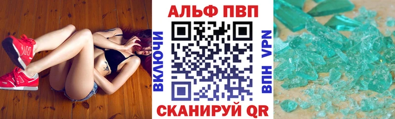 Alpha PVP Crystall Спасск-Дальний