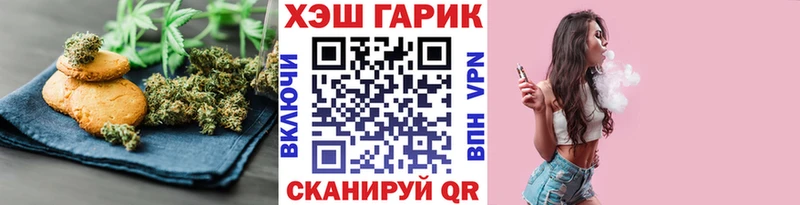 купить наркотики цена  blacksprut зеркало  Cannafood марихуана  Спасск-Дальний 