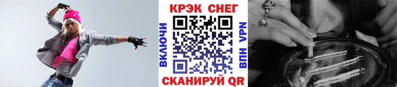 Cocaine Эквадор  Спасск-Дальний 