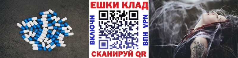 ЭКСТАЗИ Philipp Plein  Спасск-Дальний 