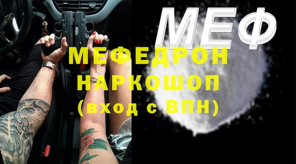 mdma Майский