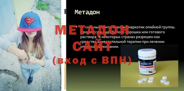 MDMA Premium VHQ Армянск