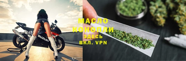 MDMA Premium VHQ Армянск