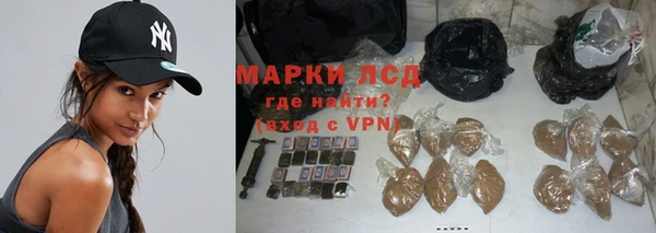 марки nbome Магадан