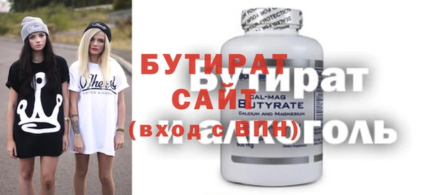 MDMA Premium VHQ Арсеньев