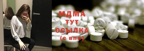 MDMA Premium VHQ Армянск