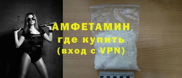 MDMA Premium VHQ Арсеньев