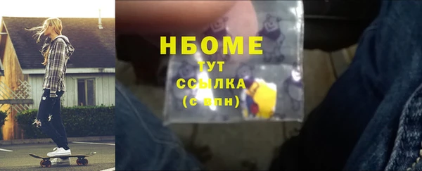 MDMA Premium VHQ Арсеньев