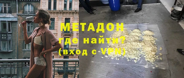 MDMA Premium VHQ Армянск