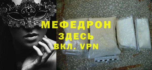 каннабис Богородицк