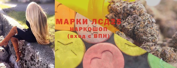 MDMA Premium VHQ Армянск