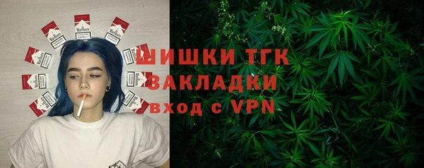 каннабис Богородицк