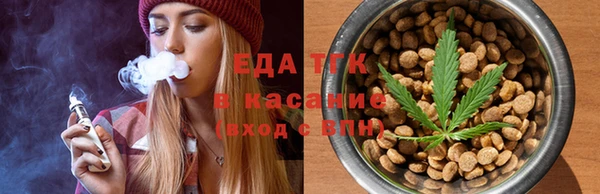 спайс Мегион