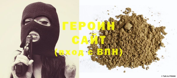 каннабис Богородицк