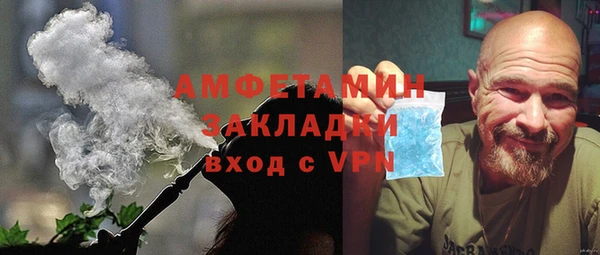 MDMA Premium VHQ Армянск