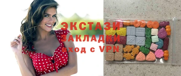 MDMA Premium VHQ Арсеньев