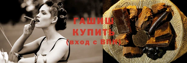 каннабис Богородицк