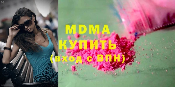 MDMA Premium VHQ Арсеньев