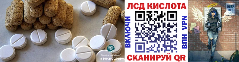 LSD-25 экстази ecstasy  сайты даркнета клад  Спасск-Дальний 