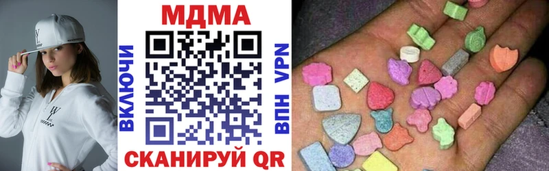 MDMA кристаллы  Спасск-Дальний 