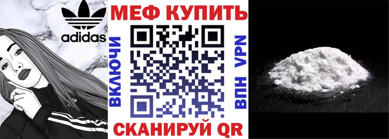 что такое наркотик  Спасск-Дальний  Мефедрон кристаллы 