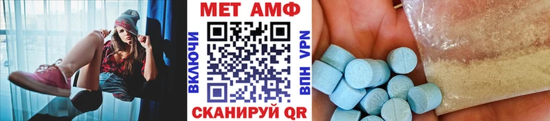 МЕТАМФЕТАМИН пудра  Спасск-Дальний 