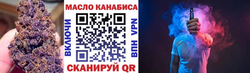 ТГК вейп с тгк  купить наркоту  Спасск-Дальний 