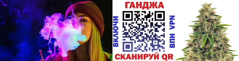 МАРИХУАНА планчик Спасск-Дальний